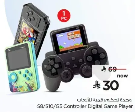 S8/S10/G5 Controller Digital Game Player
