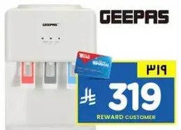 Geepas Hot and cold Water Dispenser