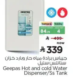 Geepas Hot and Cold Water Dispenser