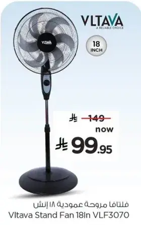 Vltava Stand Fan 18In VLF3070