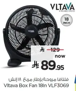 Vltava Box Fan 18In VLF3069