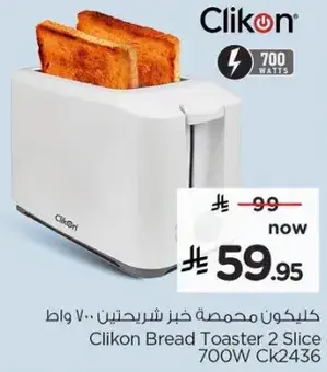 Clikon Bread Toaster 700W