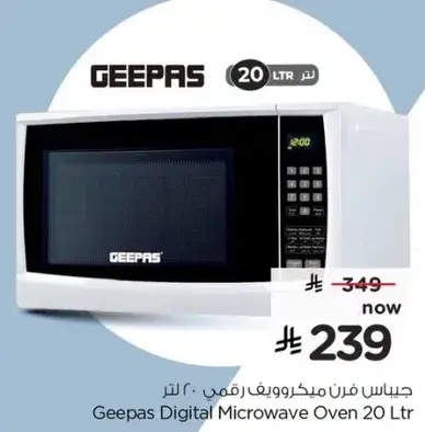 Geepas Digital Microwave Oven 20 Ltr