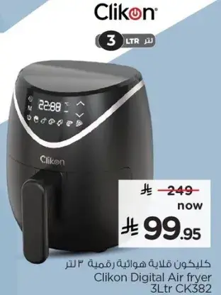Clikon Digital Air fryer 3L