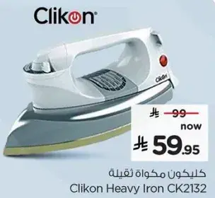 Clikon Heavy Iron