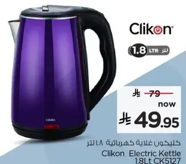 Clikon Electric Kettle 1.8Lt