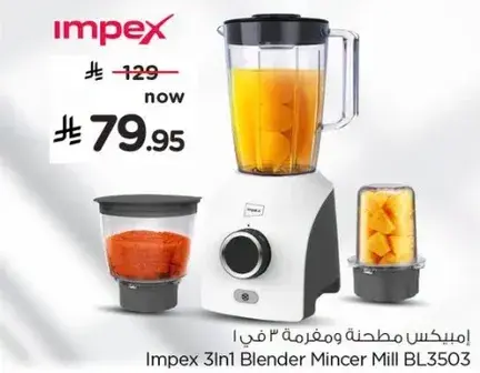 Impex 3in1 Blender Mincer Mill BL3503