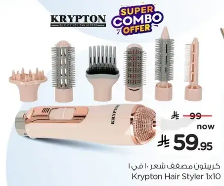 Krypton Hair Styler 1x10