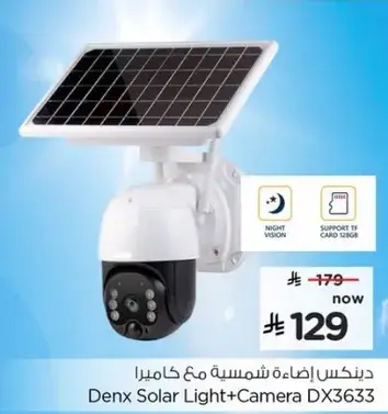 Denx Solar Light + Camera DX3633