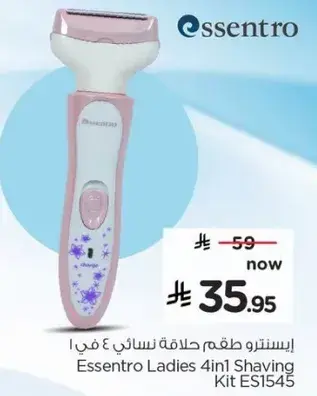 Essentro Ladies 4in1 Shaving Kit ES1545