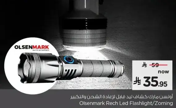 Olsenmark Rech Led Flashlight/Zoming