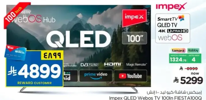 Impex QLED Webos TV 100 inch