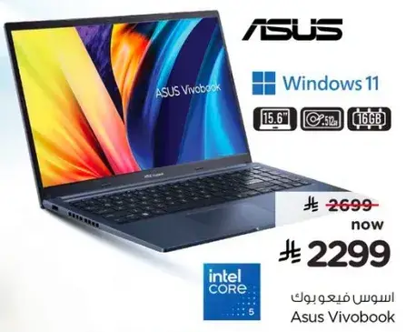 اسوس فابنيوك 15.6 بوصه