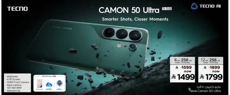 Tecno Camon 50 Ultra 5G, 8GB RAM, 256GB Storage