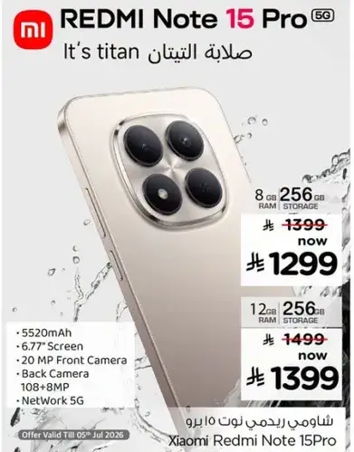 Xiaomi Redmi Note 15 Pro, 8GB RAM, 256GB Storage