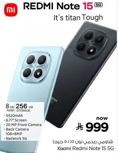 Xiaomi Redmi Note 15 5G, 8GB RAM, 256GB Storage