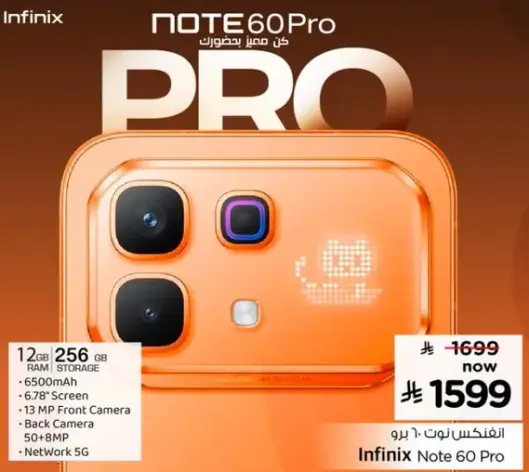 Infinix Note 60 Pro smartphone with 12GB RAM and 256GB storage.