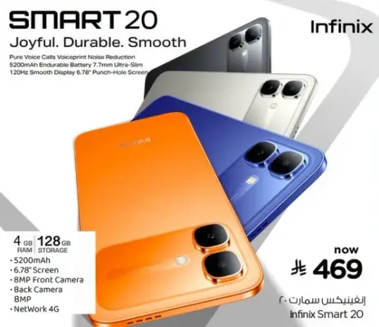 Infinix Smart 20 smartphone with 4GB RAM and 128GB storage.