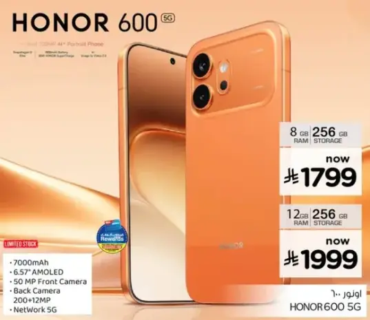 Honor 600 5G smartphone with 8GB RAM and 256GB storage.