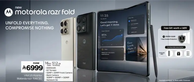 Motorola Razr Fold 5G, 16GB RAM, 512GB Storage