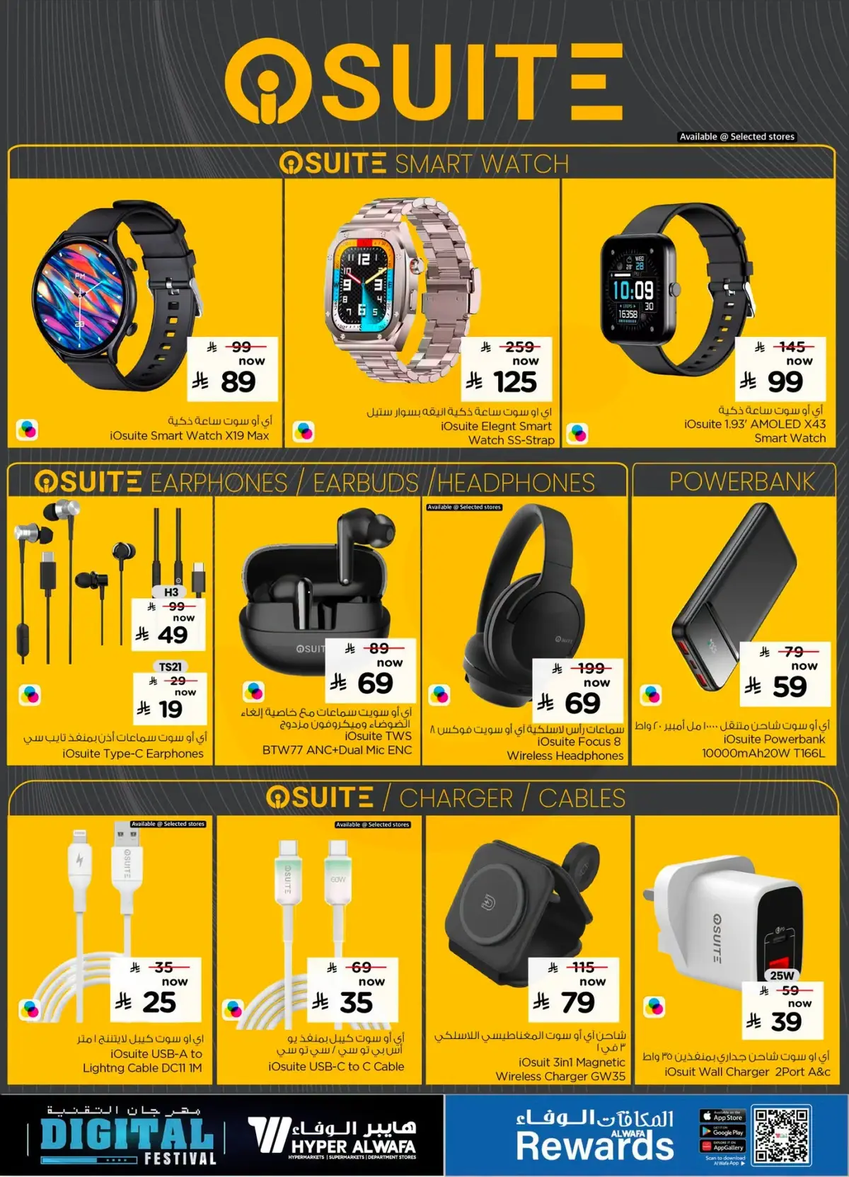 DIGITAL FESTIVAL - Page 13