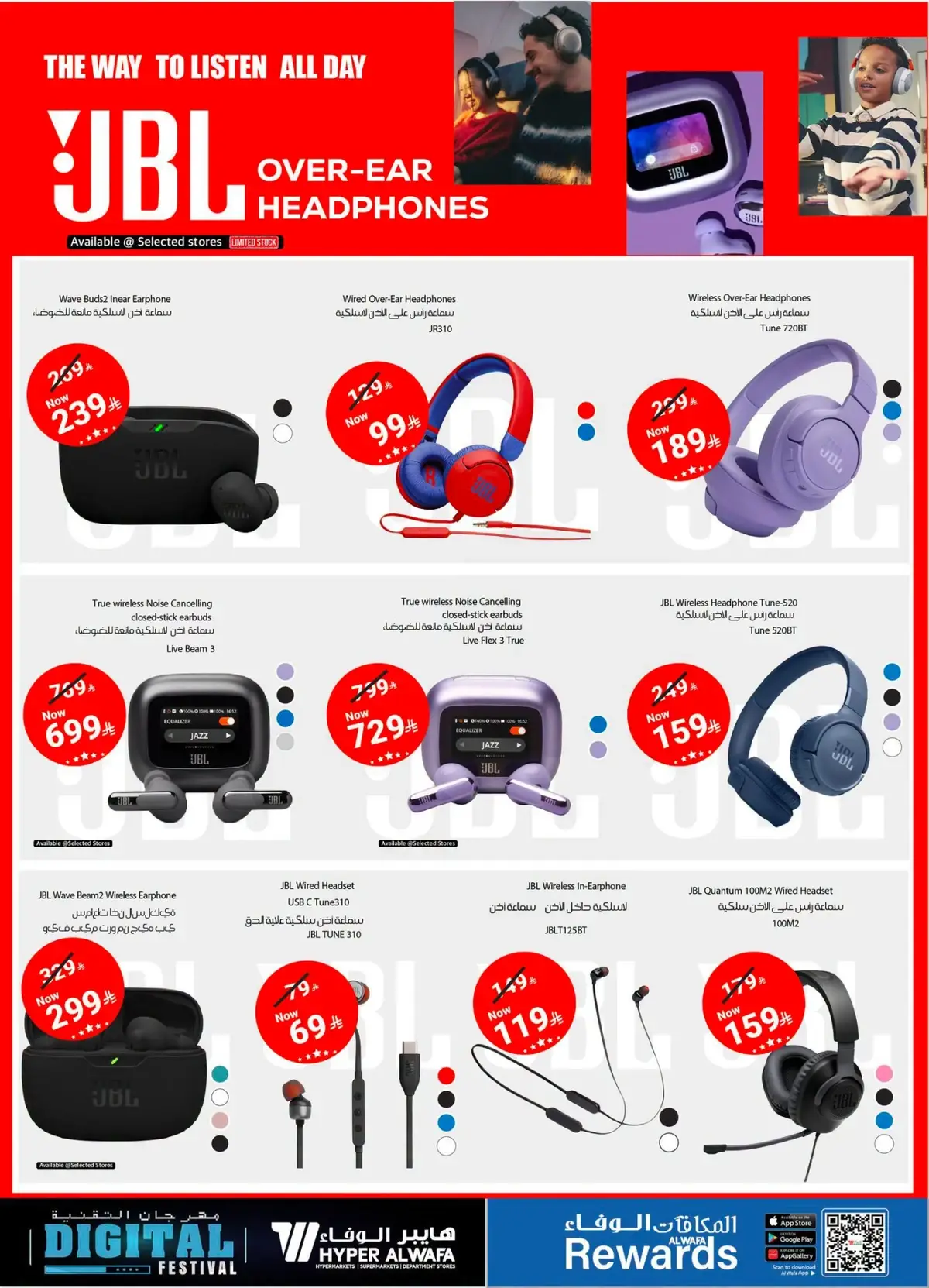 DIGITAL FESTIVAL - Page 18