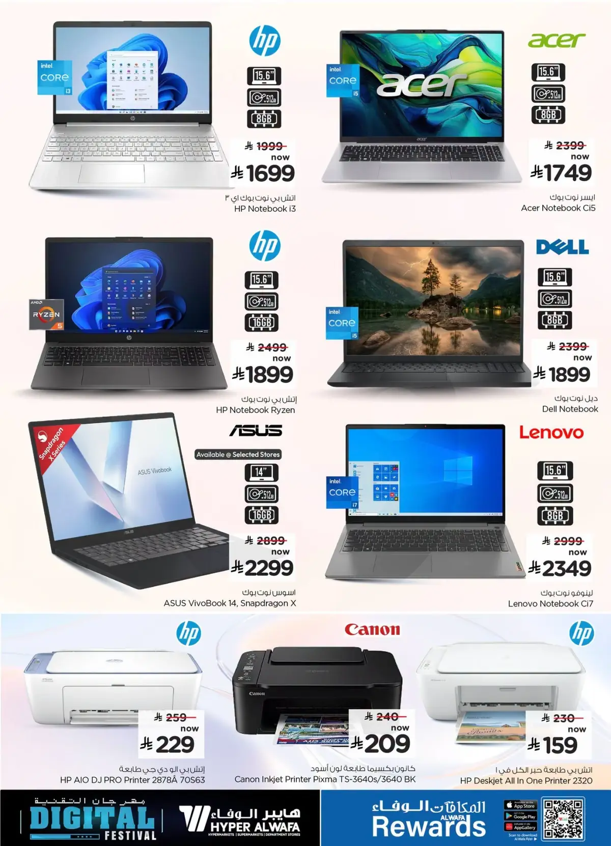 DIGITAL FESTIVAL - Page 19