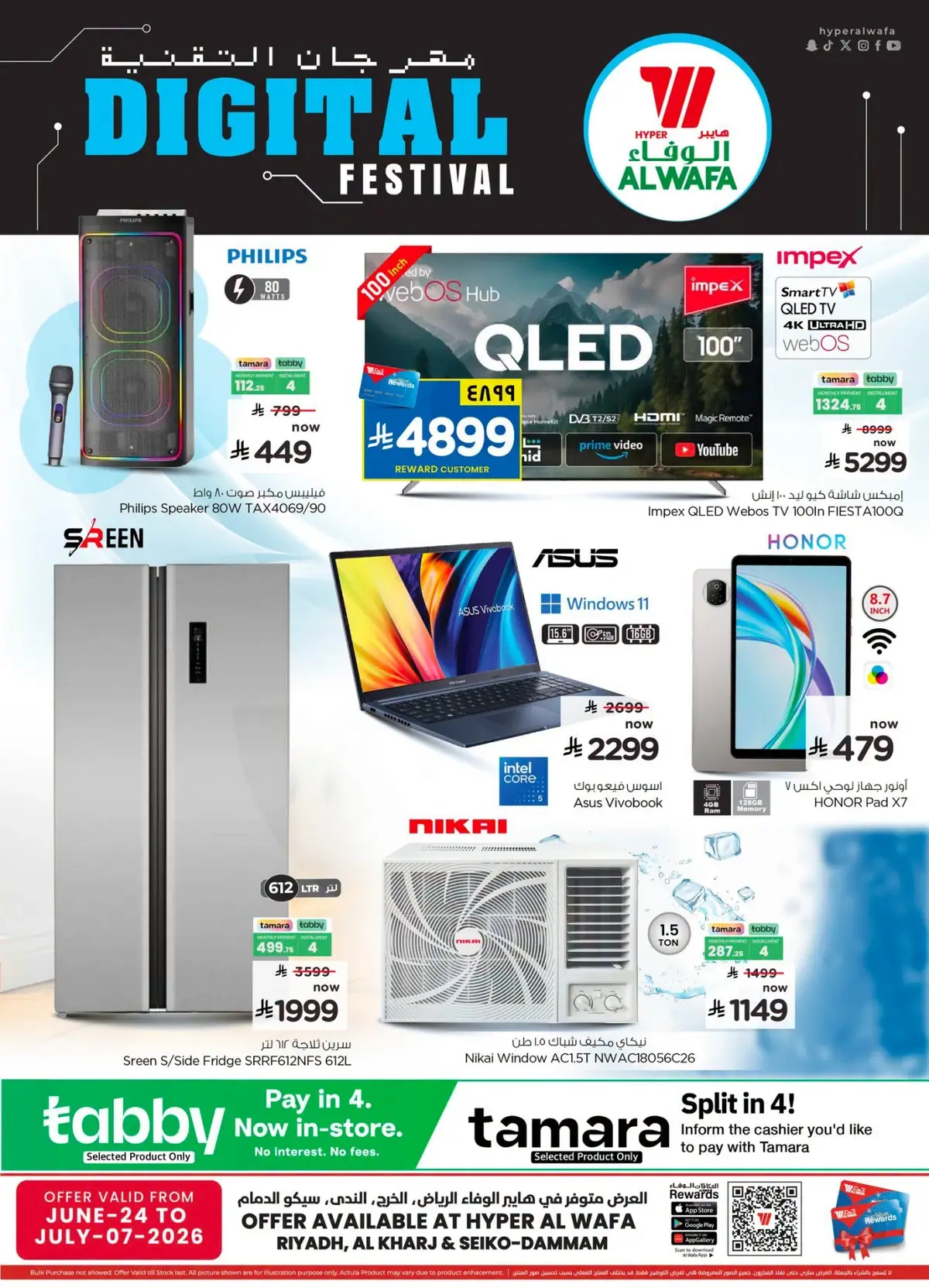 DIGITAL FESTIVAL - Page 28
