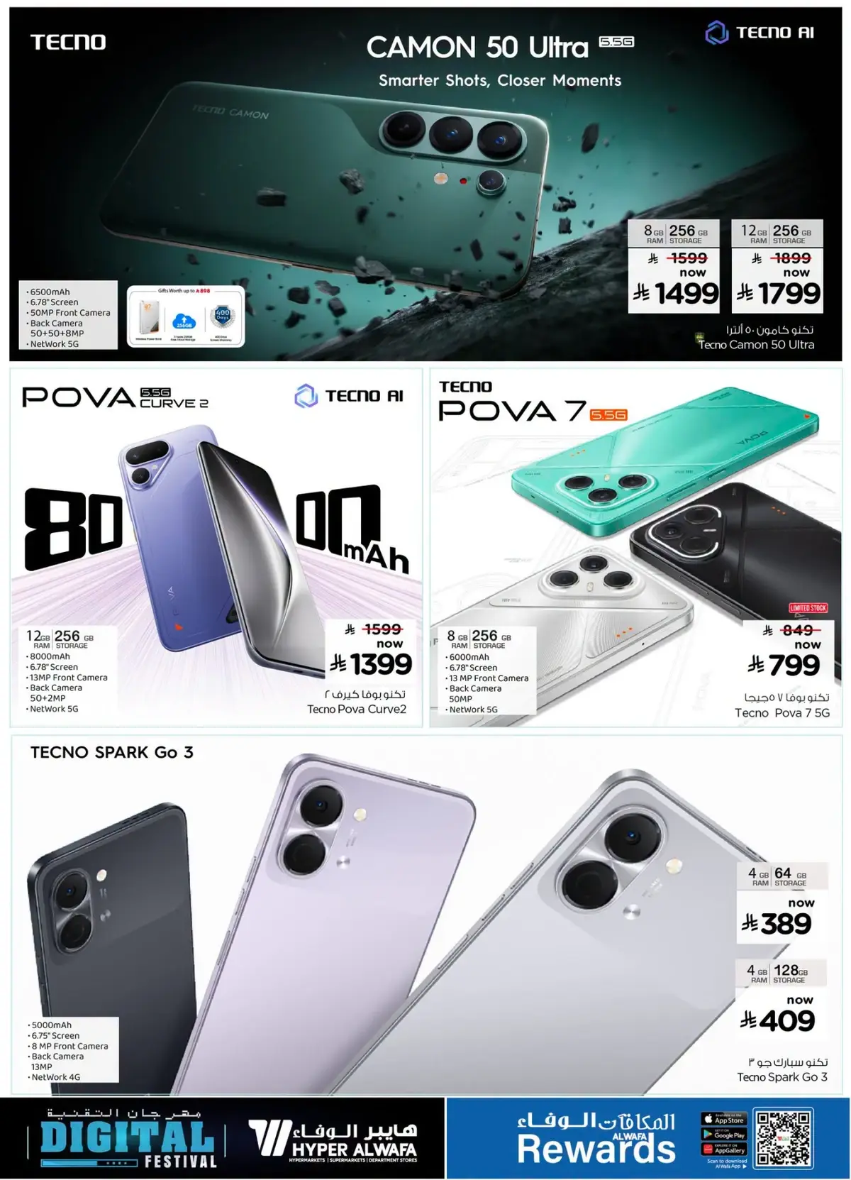 DIGITAL FESTIVAL - Page 4