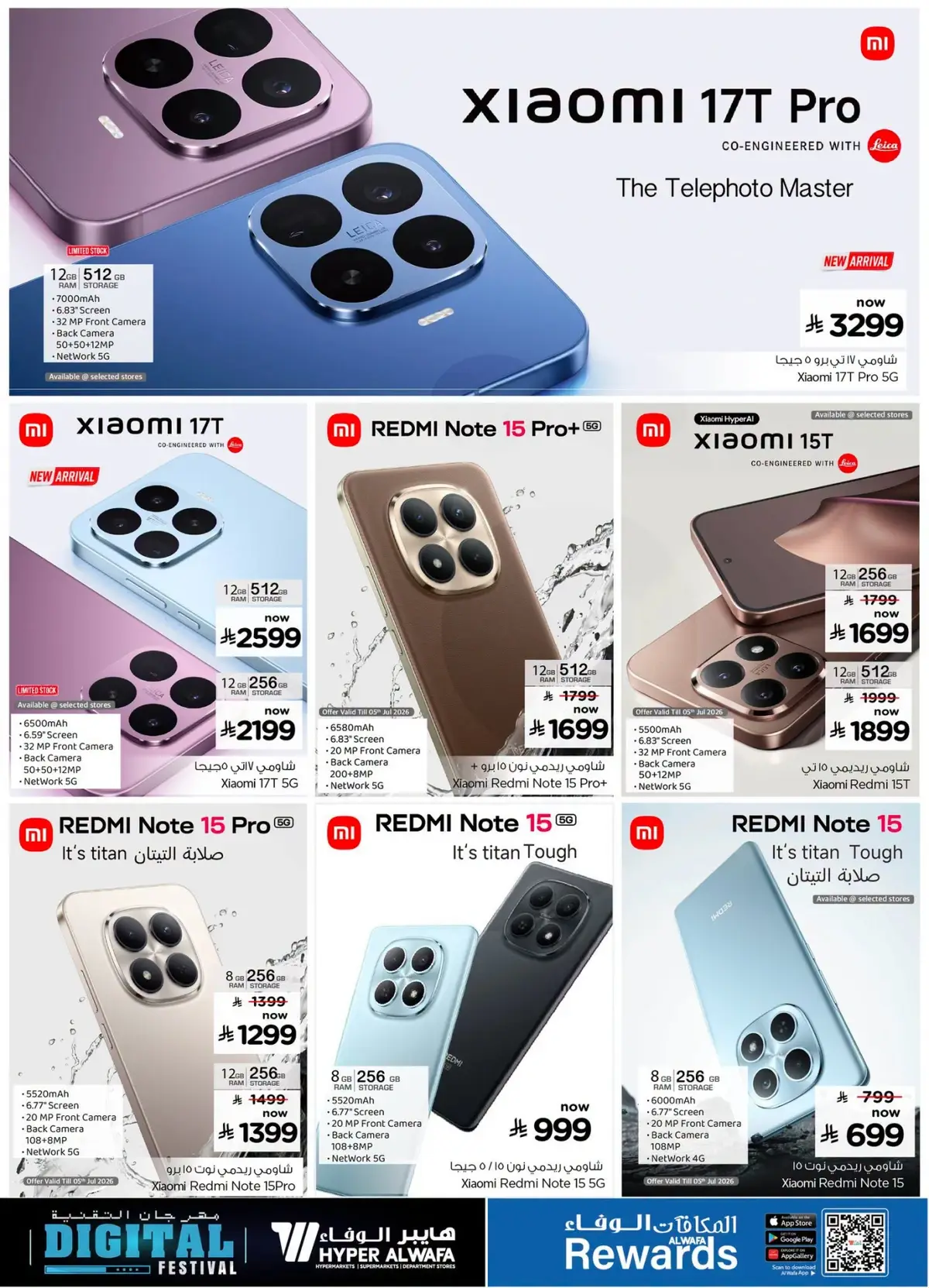 DIGITAL FESTIVAL - Page 5