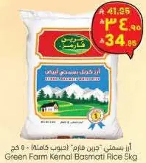 Green Farm Kernal Basmati Rice 5kg