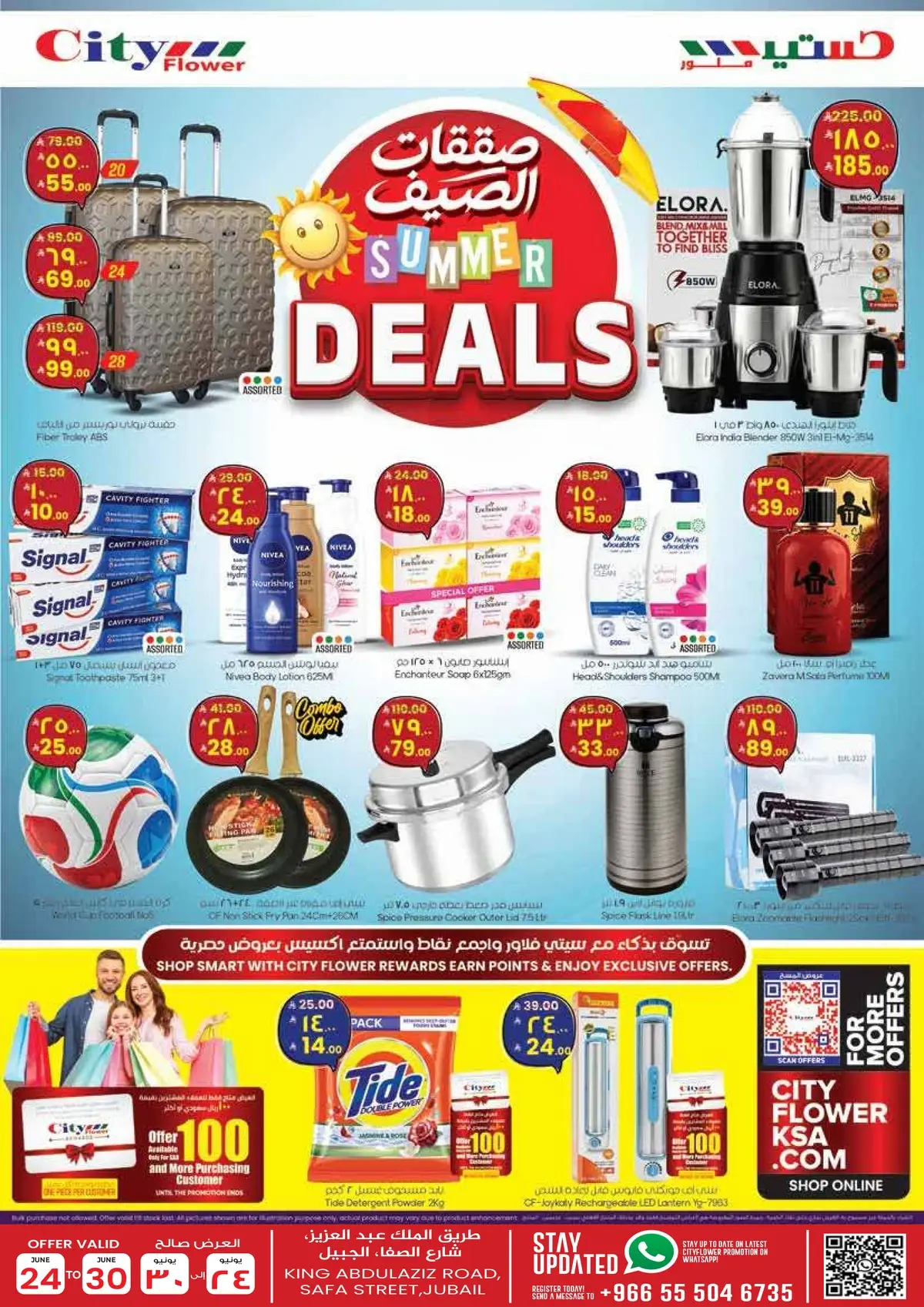 Summer Deals - Page 12