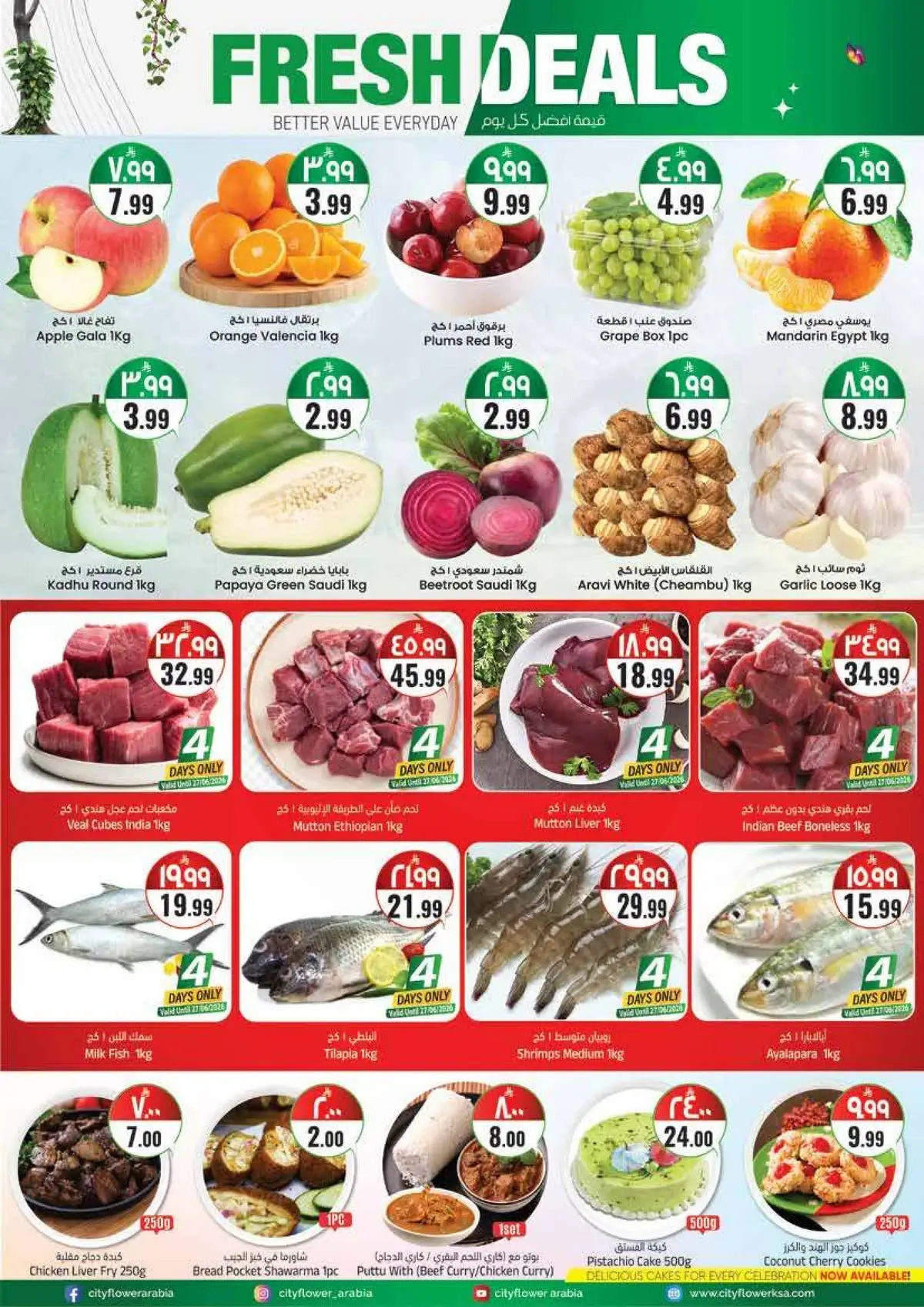 Summer Deals - Page 2