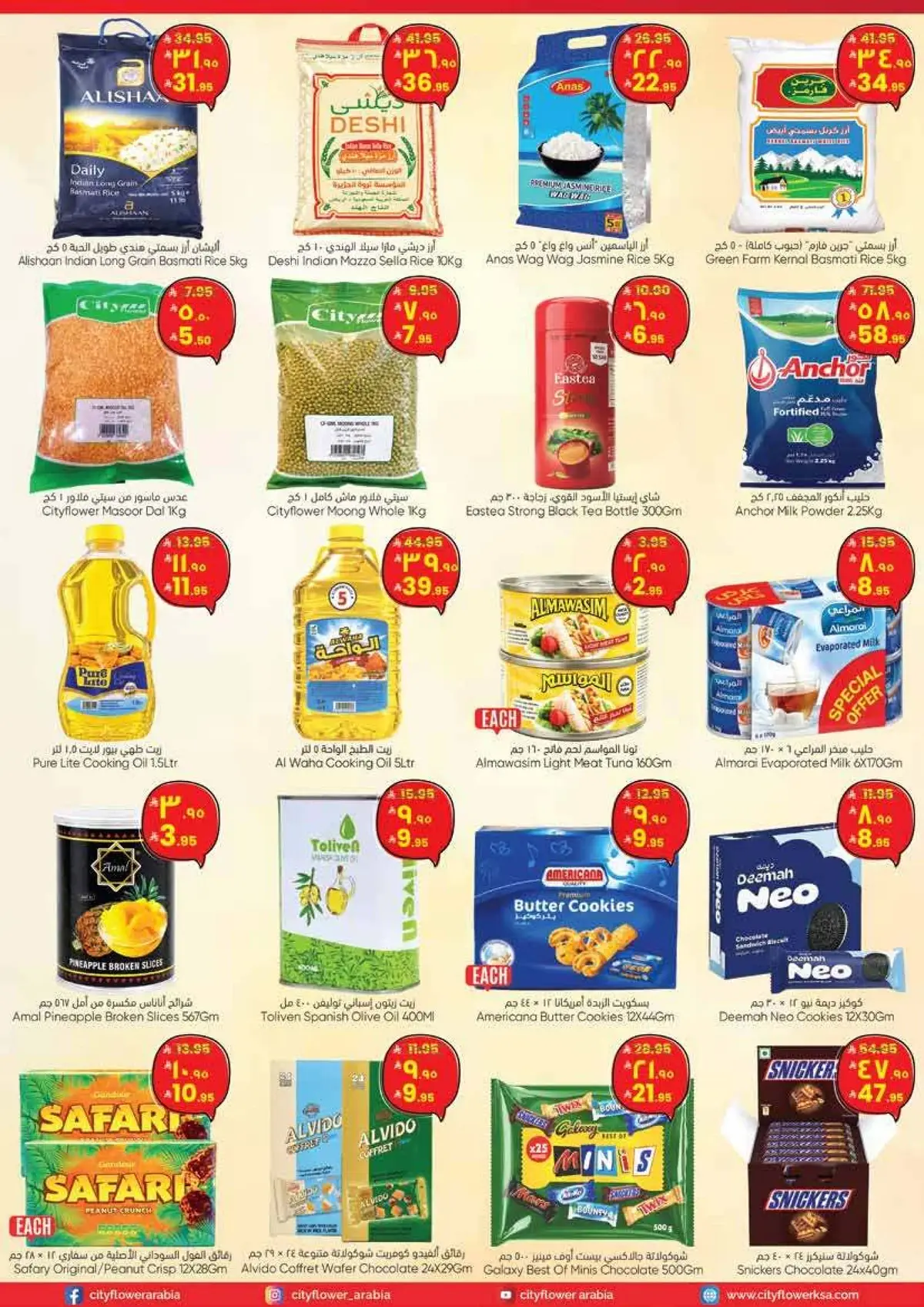 Summer Deals - Page 3