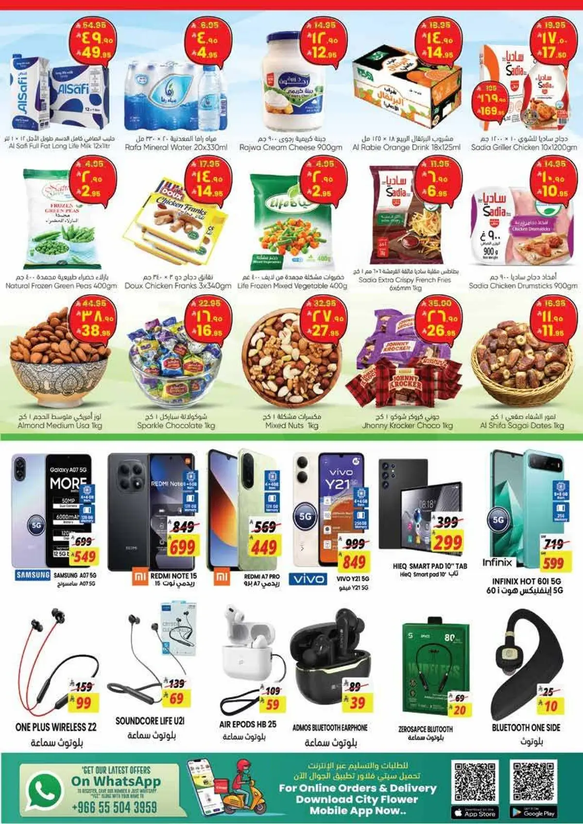 Summer Deals - Page 4