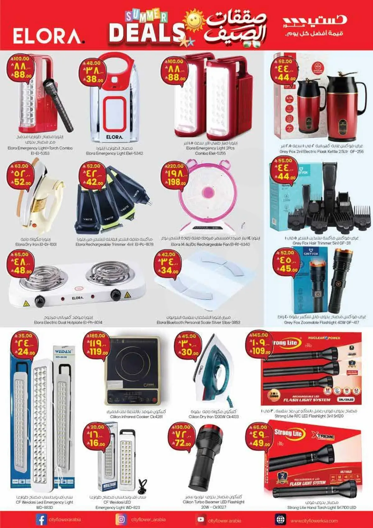 Summer Deals - Page 8