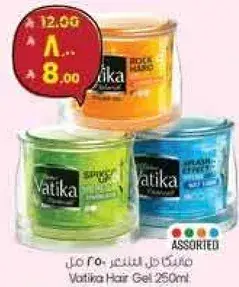 Vatika Hair Gel 250ml