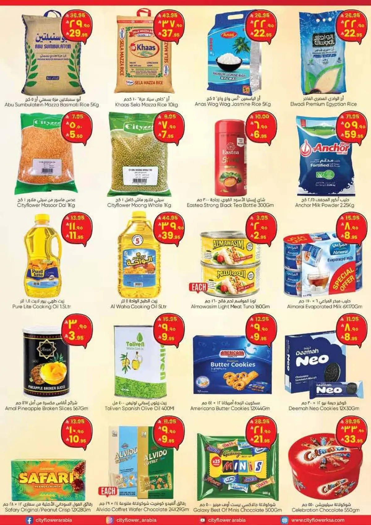 Summer Deals - Page 3