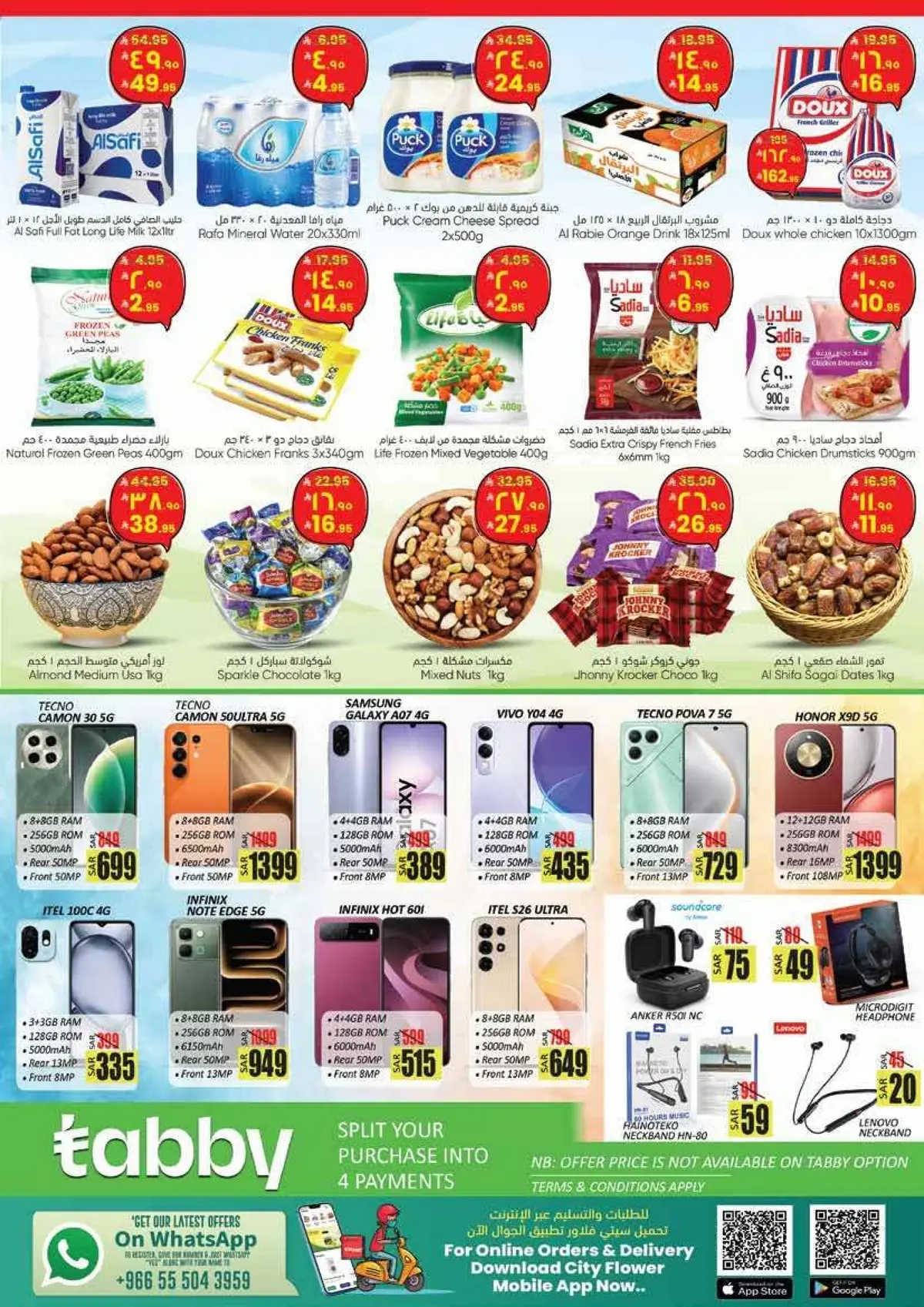 Summer Deals - Page 4