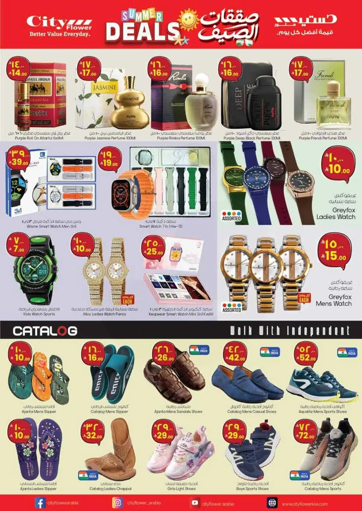 Summer Deals - Page 6