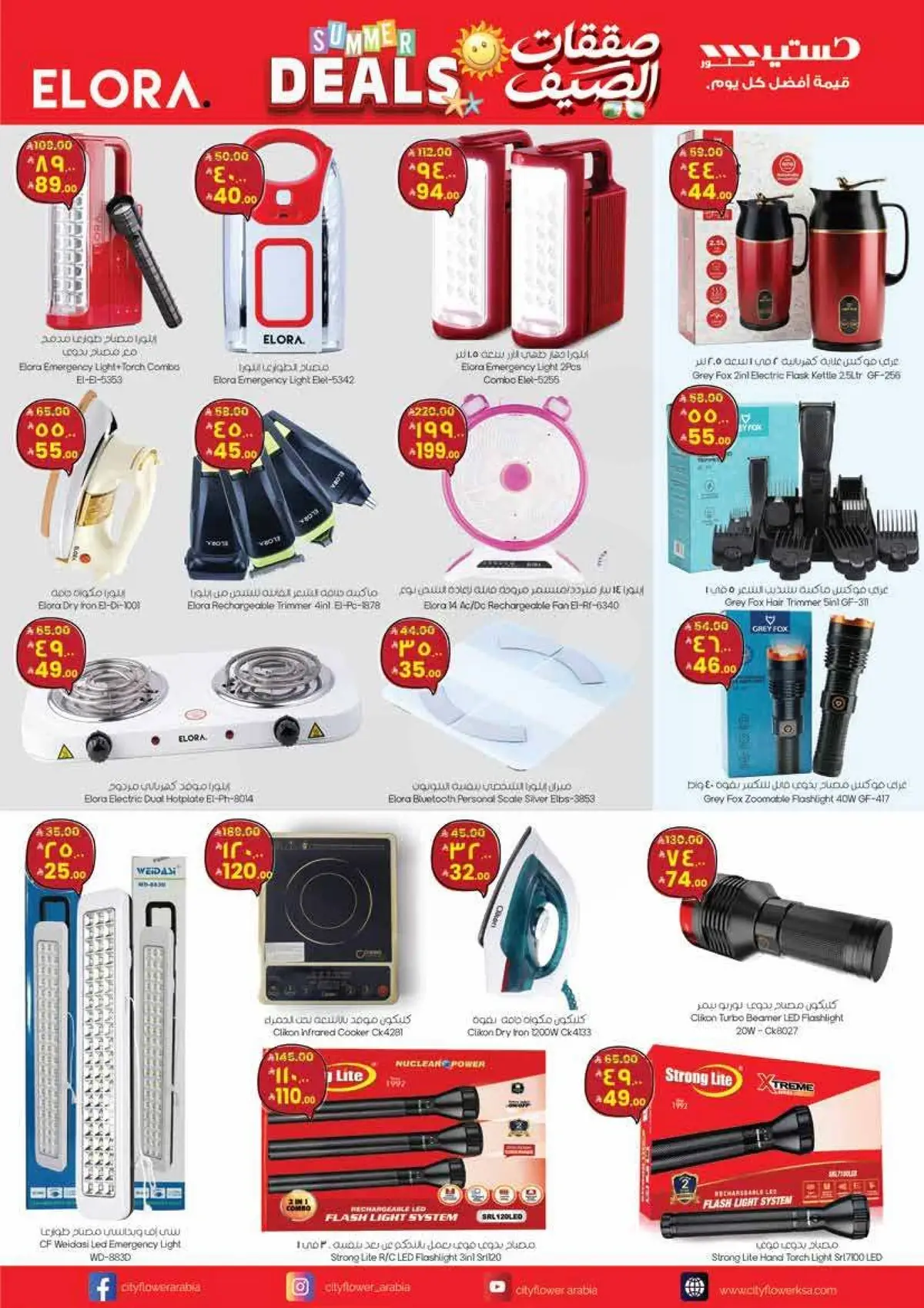 Summer Deals - Page 8