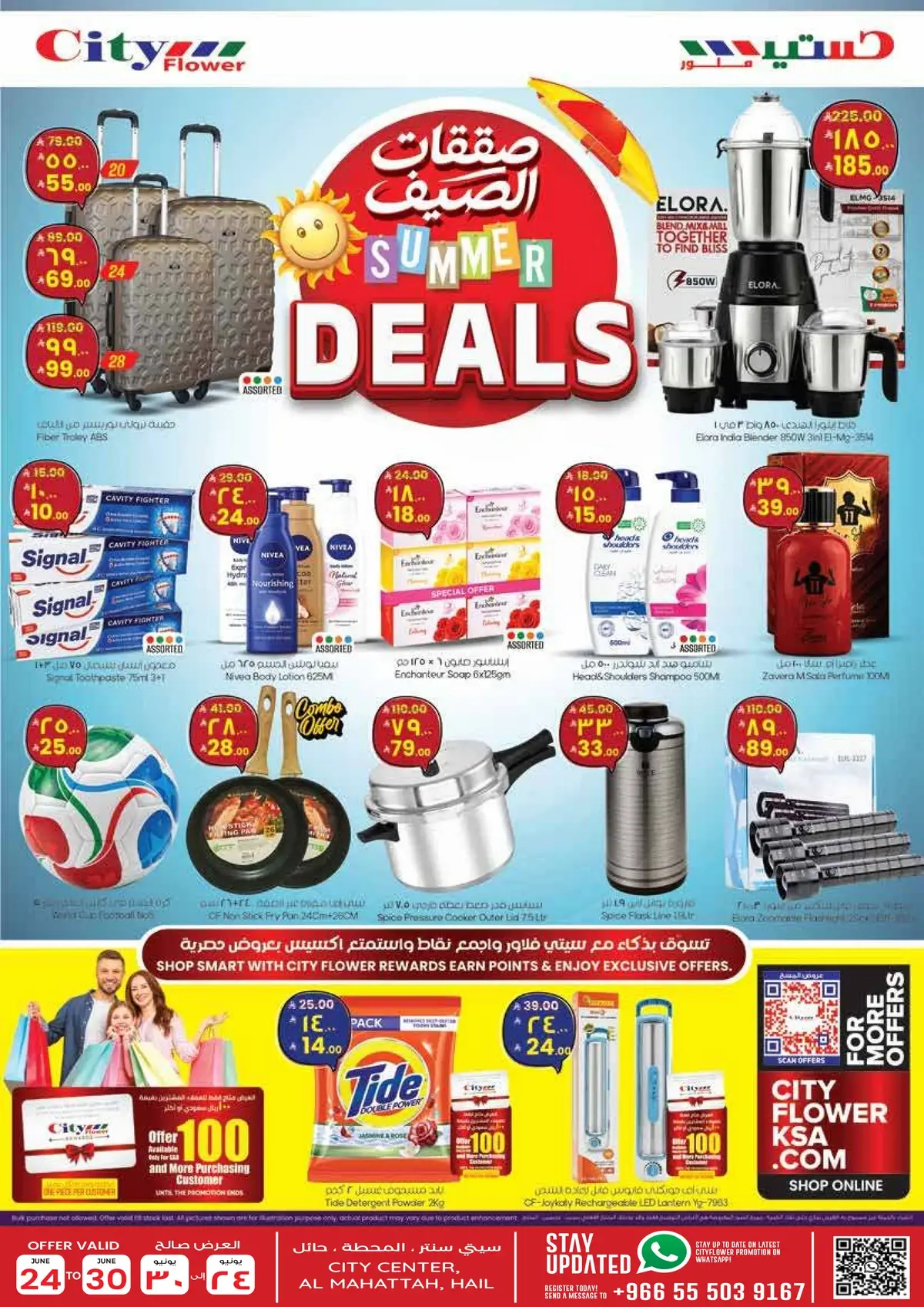 Summer Deals - Page 12
