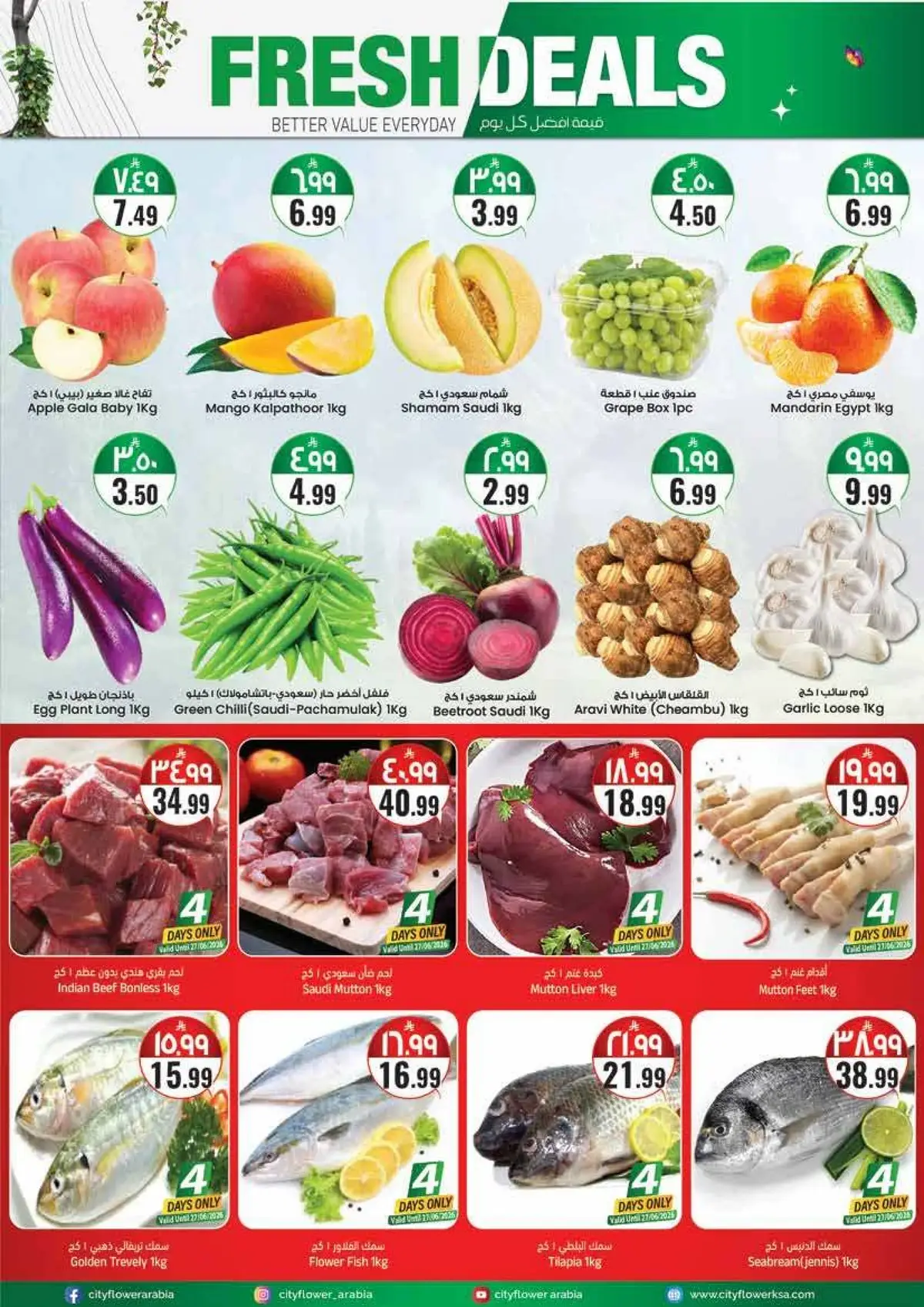 Summer Deals - Page 2
