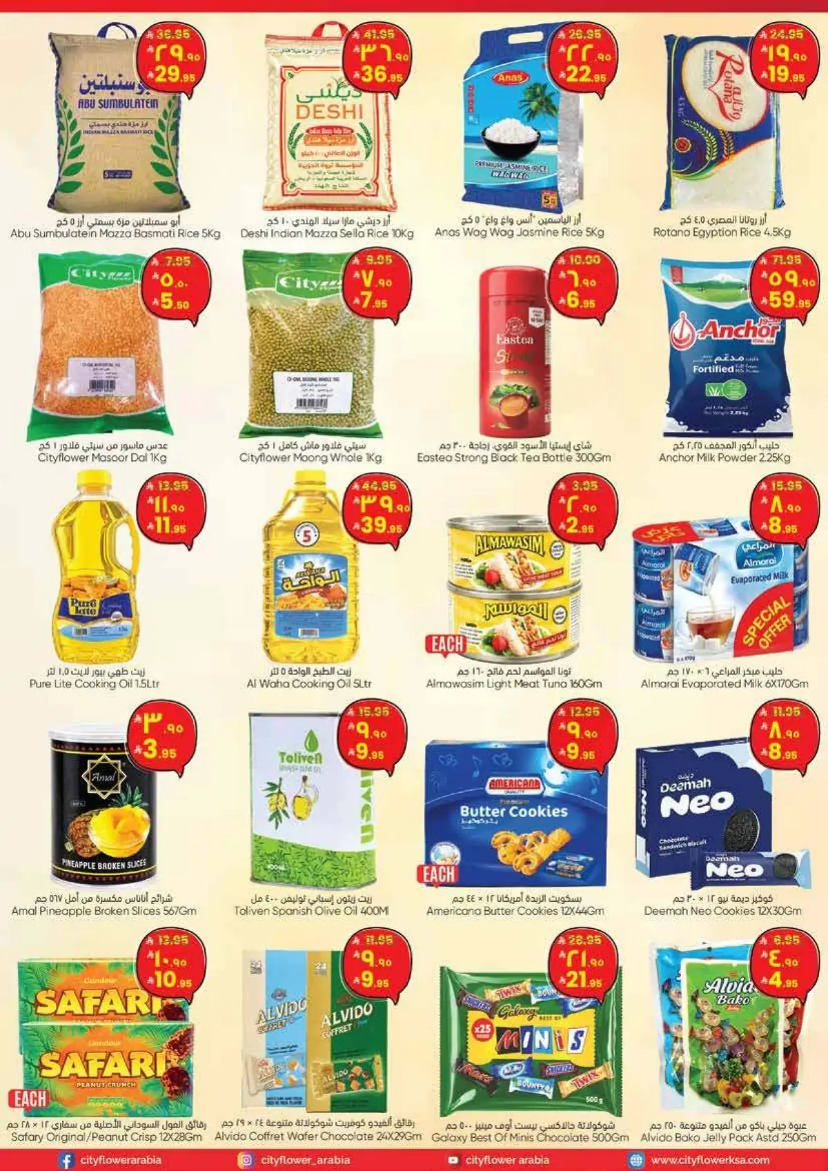 Summer Deals - Page 3