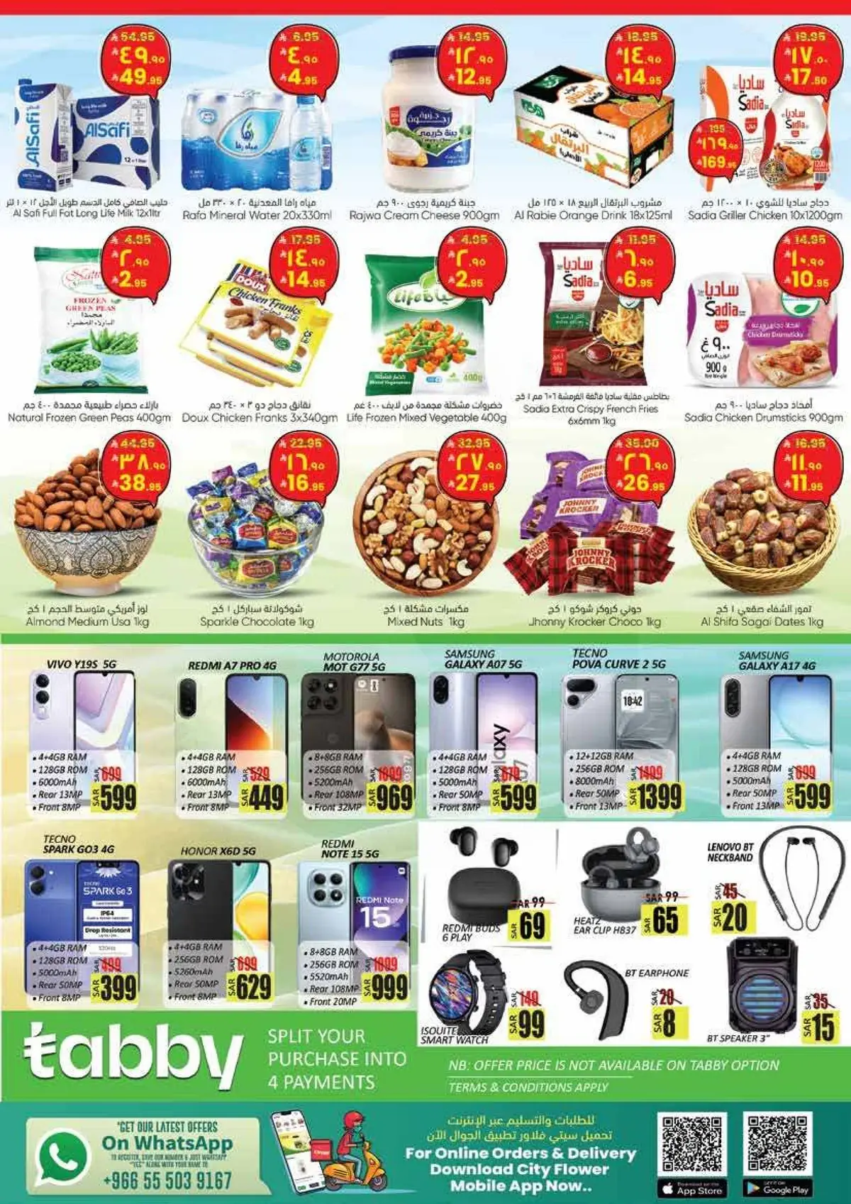 Summer Deals - Page 4