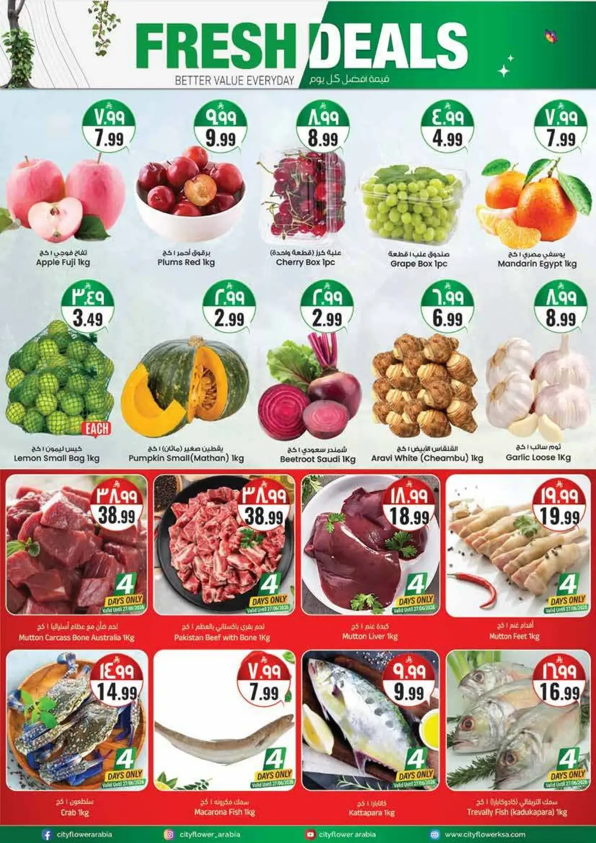 Summer Deals - Page 2