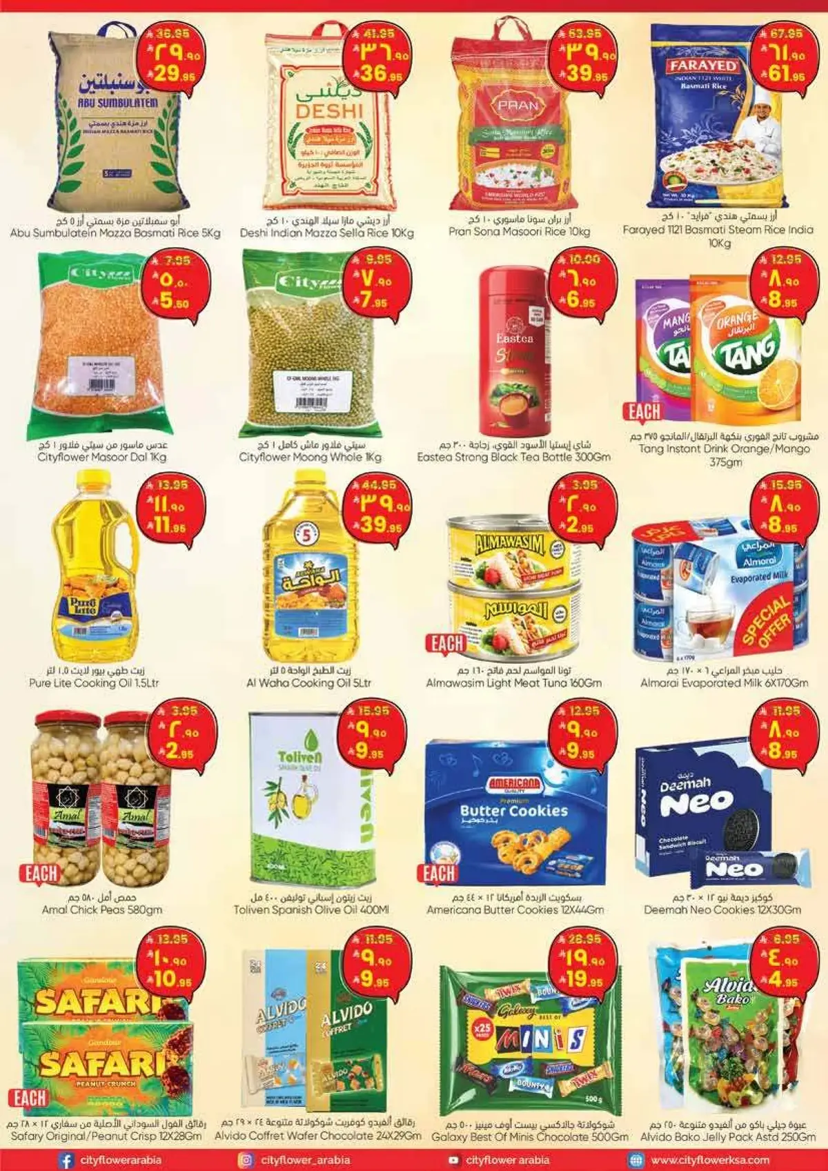 Summer Deals - Page 3