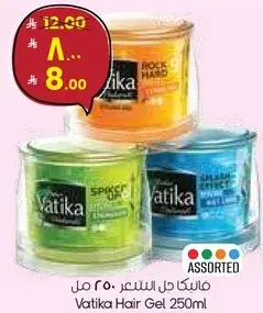 Vatika Hair Gel 250ml