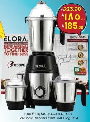 Elora India Blender 850W 3 in 1.