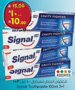 Signal Toothpaste 100ML 3+1